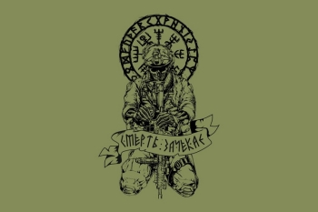 Смерть зачекає