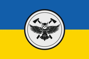 Сова два топора