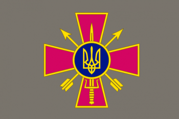 Прапор Спеціальних сил України