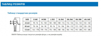 Куртка противодождевая темно-синяя/серая TANGER