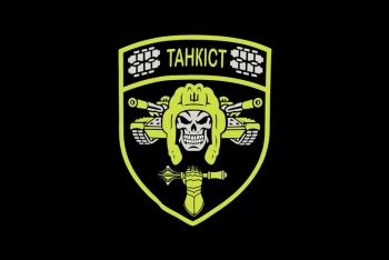 Танкист череп