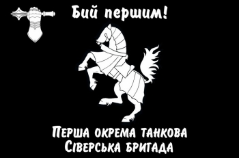 ТАНКОВІ 1.5Х1 ферзь