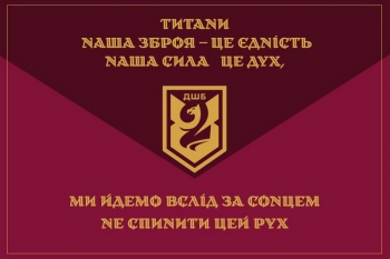 Титаны дшб 100х150см