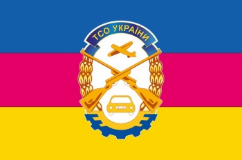 Тсо україна