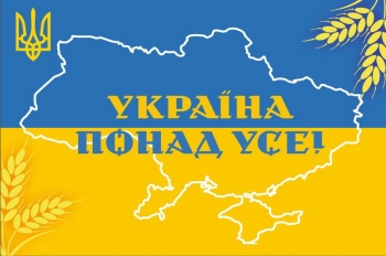 Украина пшеница герб