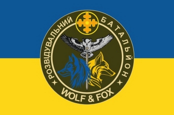 Волк лиса сова  розвідувальний україна