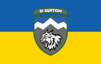 Зі щитом україна